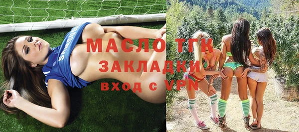 экстази Майский
