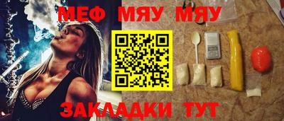 гидра Аргун