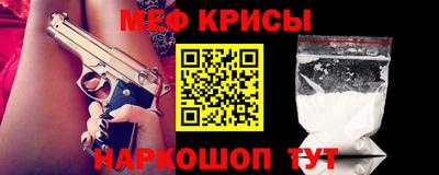 герыч Апшеронск