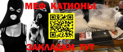 соль курить ск Ипатово