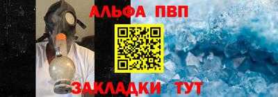 гидра Аргун