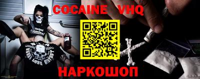 соль курить ск Ипатово