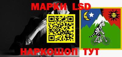 соль курить ск Ипатово