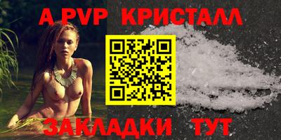 герыч Ирбит