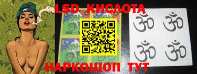 герыч Апшеронск