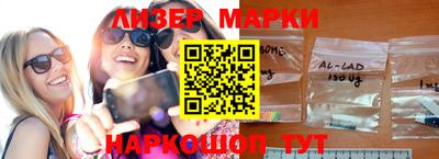 герыч Апшеронск