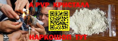соль курить ск Ипатово