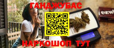 соль курить ск Ипатово