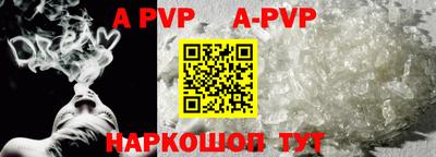 экстази Апрелевка