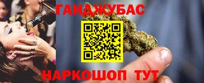 гидра Аргун