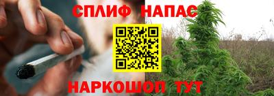 герыч Апшеронск