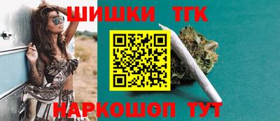 гидра Аргун