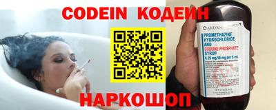 соль курить ск Ипатово