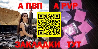 герыч Ирбит