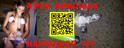 герыч Ирбит