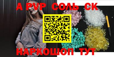 гидра Аргун