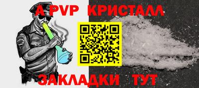 соль курить ск Ипатово