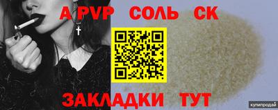 герыч Ирбит