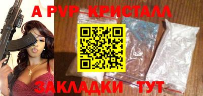 герыч Ирбит