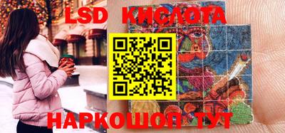 гидра Аргун