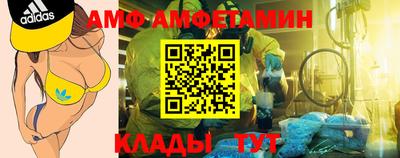 соль курить ск Ипатово