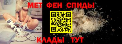 соль курить ск Ипатово
