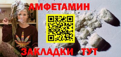 соль курить ск Ипатово