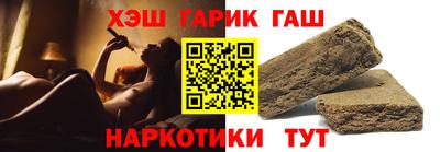 герыч Ирбит