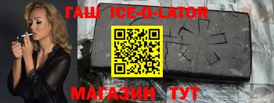 герыч Ирбит