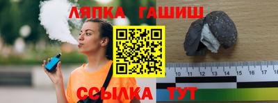 гидра Аргун