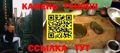 соль курить ск Ипатово