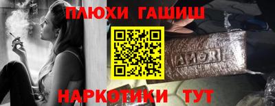 гидра Аргун