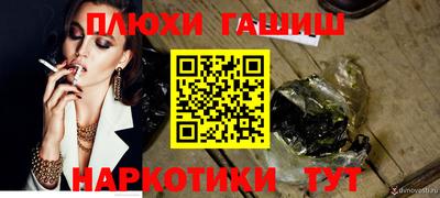 герыч Апшеронск