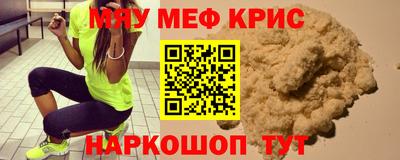 соль курить ск Ипатово