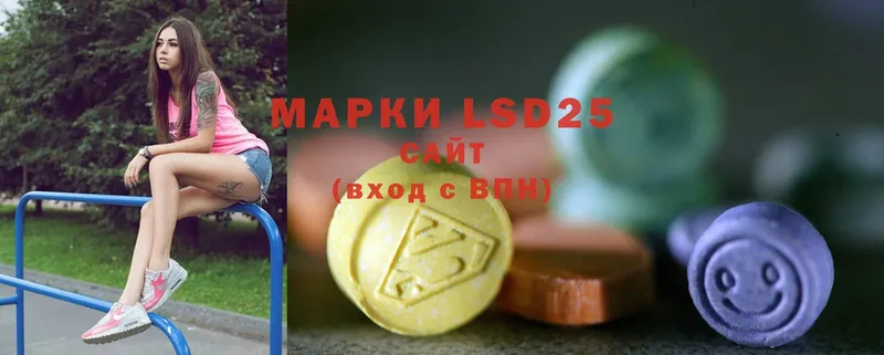 ЛСД экстази ecstasy  blacksprut ТОР  Вологда 