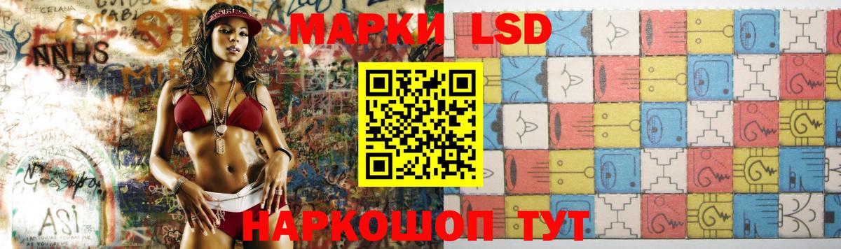Лсд 25 экстази кислота  Лсд 25 экстази  Лсд 25 экстази ecstasy  Вологда 