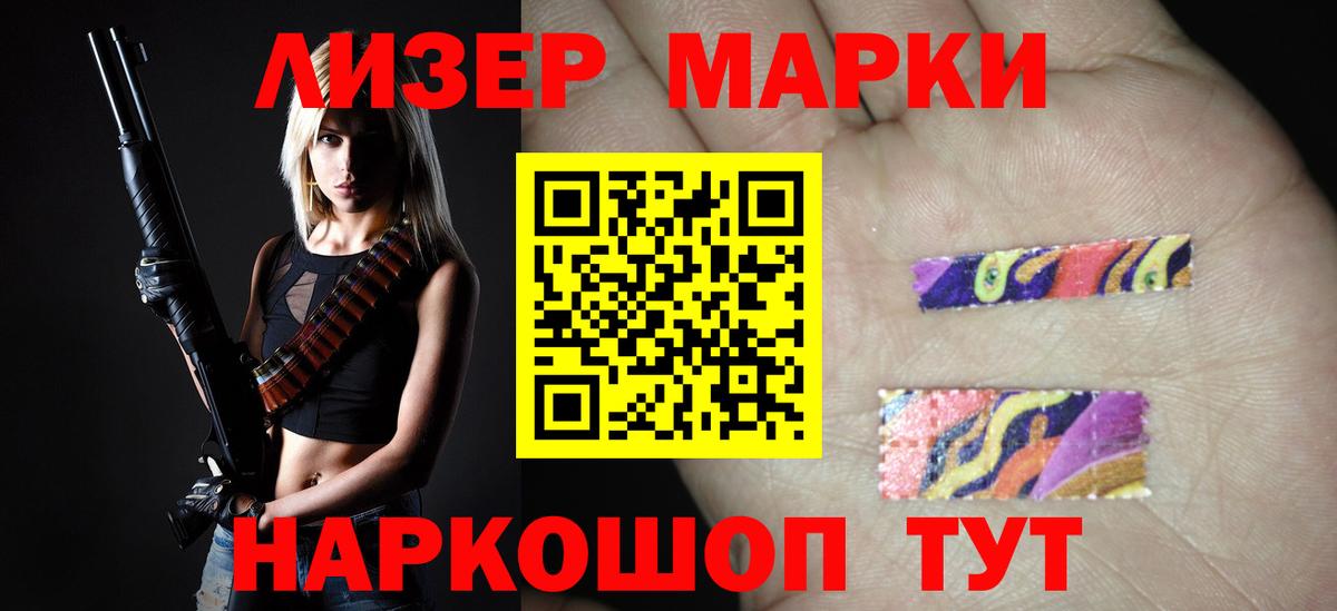 ЛСД экстази ecstasy Вологда