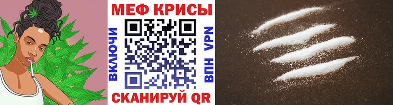 Мефедрон мука Вологда