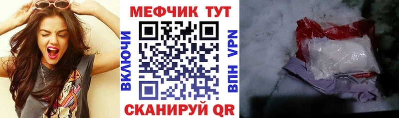 МЯУ-МЯУ VHQ как найти закладки kraken как войти Вологда