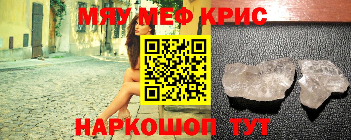 Псилоцибиновые грибы Вологда