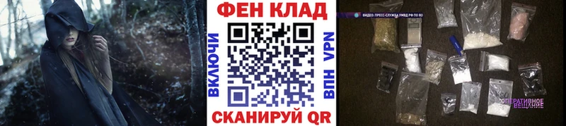 Первитин мет  что такое наркотик  Вологда 