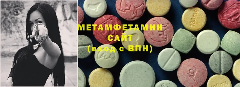 МЕТАМФЕТАМИН Methamphetamine  Вологда 