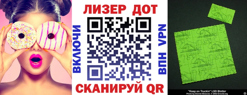 цена   Вологда  Марки 25I-NBOMe 1,5мг 
