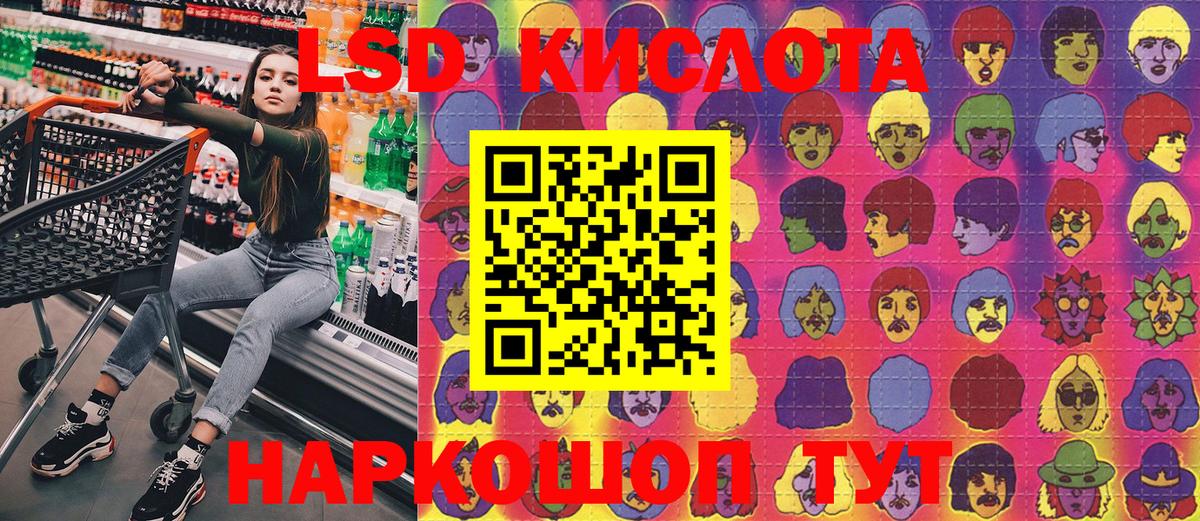 ГАШ  Бошки Шишки  COCAIN  МЕФ кристаллы  Вологда  Cocaine 