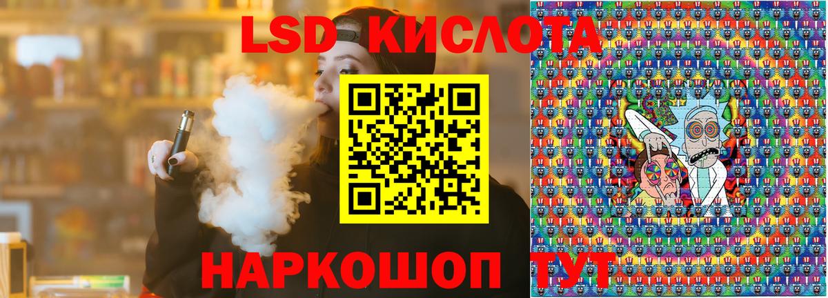 Наркотические марки 1500мкг  Наркотические марки 1500мкг  Марки N-bome  Вологда 