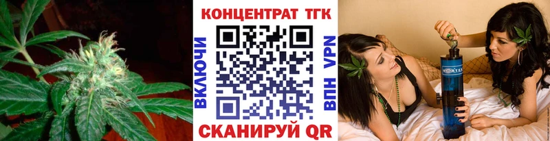 KRAKEN маркетплейс  Вологда  ТГК THC oil  как найти закладки 