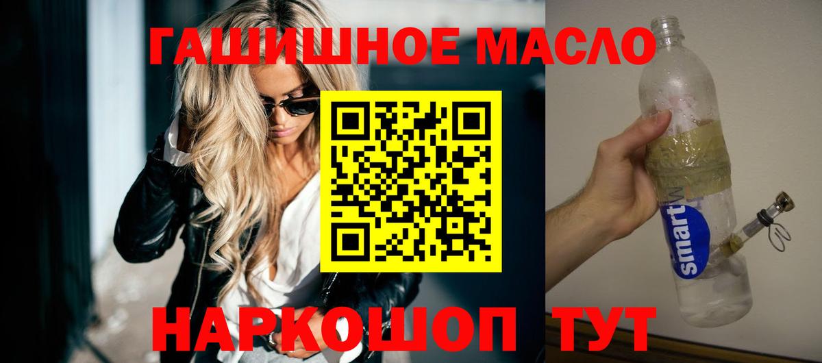 Дистиллят ТГК концентрат Вологда